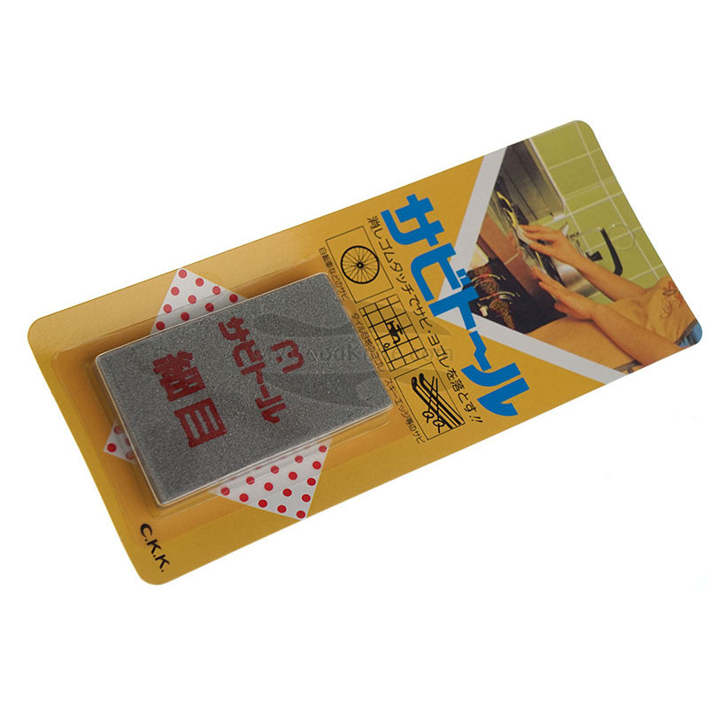Rust Eraser [ Sabitoru ] –荒目（rough )・中目(medium)・細目(fine) Made in Japan –  ikyu-japanavenue