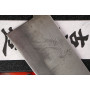 Kiritsuke Japanisches Messer Goko Hamono Shirogami S/S Clad GHO-009 20cm
