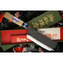 Cuchillo Japones Nakiri Gihei Hamono Aogami 2 Iron clad GH-503 15cm