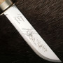 Finnish knife Marttiini Lapp knife 255 255010 16cm