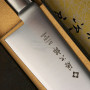 Japanilainen kokkiveitsi Gyuto Tojiro DP Cobalt Alloy F-808 21cm