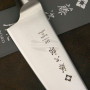 Cuchillo Japones Tojiro OBORO Petty F-1311 16cm