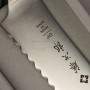 Brotmesser Tojiro OBORO F-1314 22cm