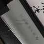 Gyuto Couteau Japonais Tojiro Zen FD-563 18cm