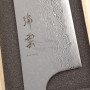 Santoku Couteau Japonais Seki Kanetsugu Zuiun 9303 18cm
