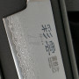 Cuchillo Japones Santoku Seki Kanetsugu Saiun 9003 17cm