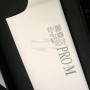 Japanilainen Santoku-veitsi Seki Kanetsugu Pro-M 7003 17cm