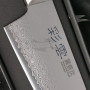 Japanilainen kokkiveitsi Gyuto Seki Kanetsugu Saiun 9005 20cm
