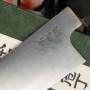 Cuchillo Japones Kiritsuke Sukenari 3 layers HAP 40 S-3111 24cm