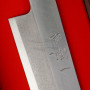 Yanagiba Japanese kitchen knife Ittetsu Uraoshi Stamped Shirogami 2 IJS-11125 27cm
