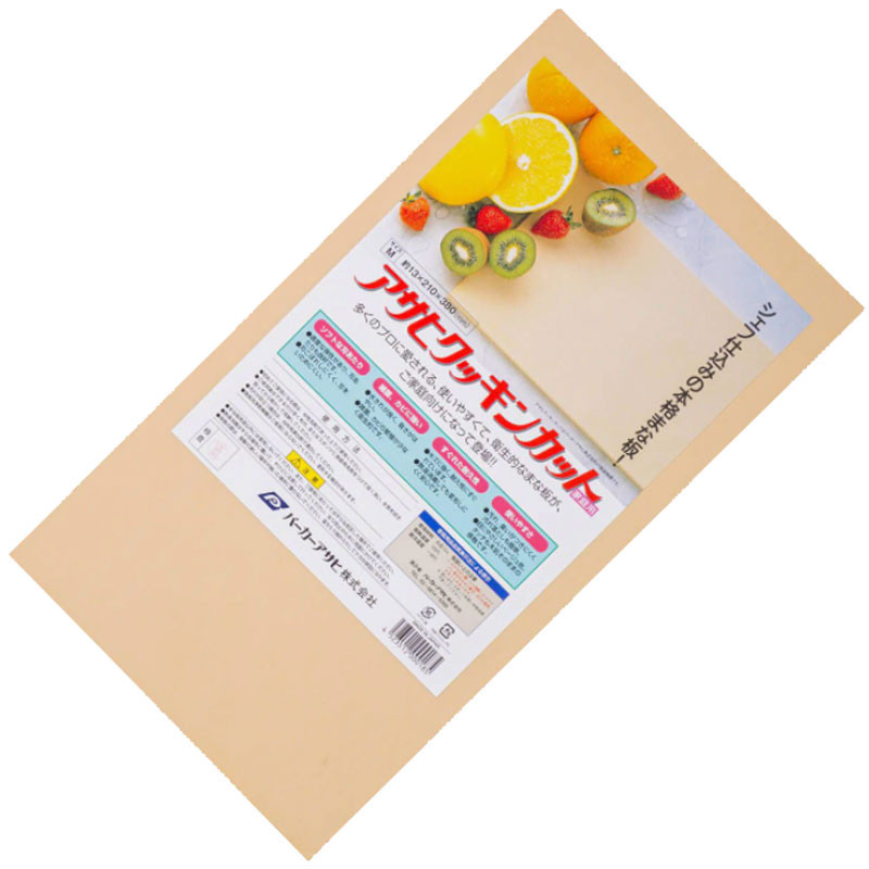 Parker Asahi Cookin' Cut Synthetic Rubber Antibacterial Cutting Board -  Globalkitchen Japan
