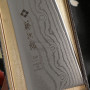 Gyuto Japanese kitchen knife Tojiro F-332 18cm