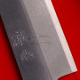 Cuchillo Japones Yanagiba Ittetsu Stamped Shirogami 2 IJS-11126 30cm