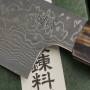 Cuchillo Japones Kiritsuke Sukenari Slender Gyuto S-2212 27cm