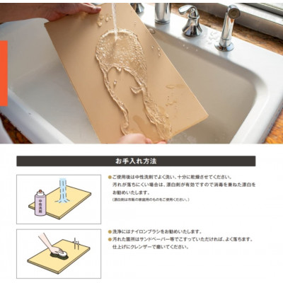 https://mygoodknife.com/30421-medium_default/parker-asahi-professional-cutting-board-cookin-cut-50x33x15-102-15-.jpg