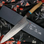 Cuchillo Japones Gyuto Yu Kurosaki Raijin Forged Cobalt ZCS-240CHOWQ 24cm