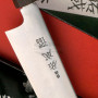 Kiritsuke Japanese kitchen knife Sukenari Slender Gyuto S-1OW11 24cm