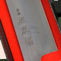 Japanilainen kokkiveitsi Kiritsuke Sukenari Slender Gyuto S-1111 24cm