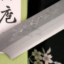 Cuchillo Japones Yanagiba Hideo Kitaoka 11 Shirogami Layers CN-4209 27cm