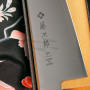 Gyuto Japanisches Messer Tojiro DP Cobalt Alloy F-807 18cm