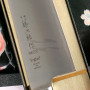 Gyuto (coltello da chef) Coltello da cucina giapponese TOJIRO Powdered High Speed Steel F-521 24cm