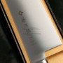 Santoku Japanisches Messer Tojiro DP Cobalt Alloy F-503 17cm