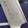 Nakiri Japanese kitchen knife Tojiro DP Damascus Flash FF-VE180 18cm
