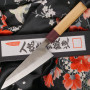 Japanisches Messer Goko Hamono Shirogami S/S Clad Honesuki GHO-010 15cm