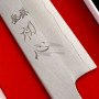 Blade Yoshikane Hamono Sujihiki Shirogami 2 YH-BS2S240 24cm