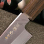 Cuchillo Japones Sujihiki Nakagawa Satoshi Ginsan NG-GS240 24cm