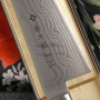 Gyuto Japanese kitchen knife Tojiro Classic Damascus F-654 18cm