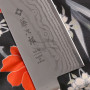 Santoku Couteau Japonais Tojiro Classic Damascus F-659 17cm