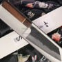 Bunka Matsubara Hamono Shirogami Iron clad Walnut KT-003 17cm