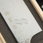 Japanilainen kokkiveitsi Gyuto Seki Kanetsugu Zuiun Kiwami 9505 21cm