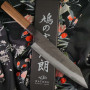 Gyuto Japanisches Messer Kenshiro Hatono Kurouchi Aogami KH-103 21cm