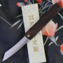 Taschenmesser Kanekoma Higonokami VG10 Ebenholz VG-EB 8cm