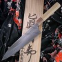 Gyuto Japanese kitchen knife Naoki Mazaki NMF-6415 24cm