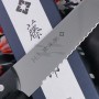 Bread knife TOJIRO F-687 27cm