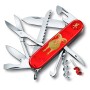 Outil multifonctions Victorinox Huntsman Year of the Goat LE 2027 1.3714.E16