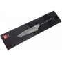 Paring Vegetable knife Zwilling J.A.Henckels Diplôme 54202-121-0 12cm - 3