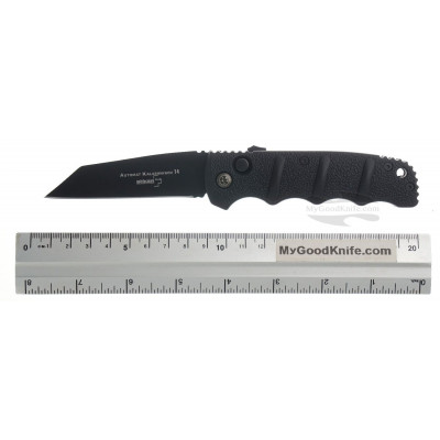 Navaja automatica Buck Knives 110 Folding Hunter 0110BRSA-B 9.5cm – Comprar  online