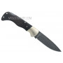Navaja Böker Folding Hunter Damast 1 10235DAM 8cm - 6