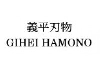 Gihei Hamono