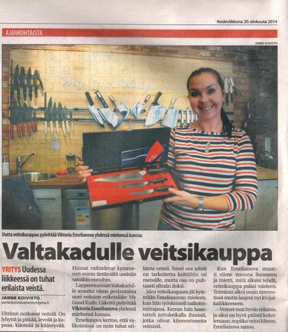 В сегодяшнем номере финской газеты "Lappeenrannan Uuutiset"  можно найти заметку про наш магазин.
